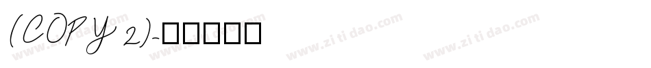 (COPY 2)字体转换